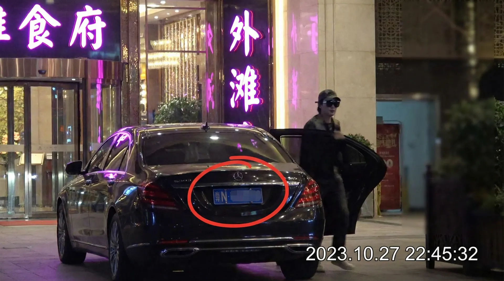 天马体育网站 - 豪车餐厅外被拍